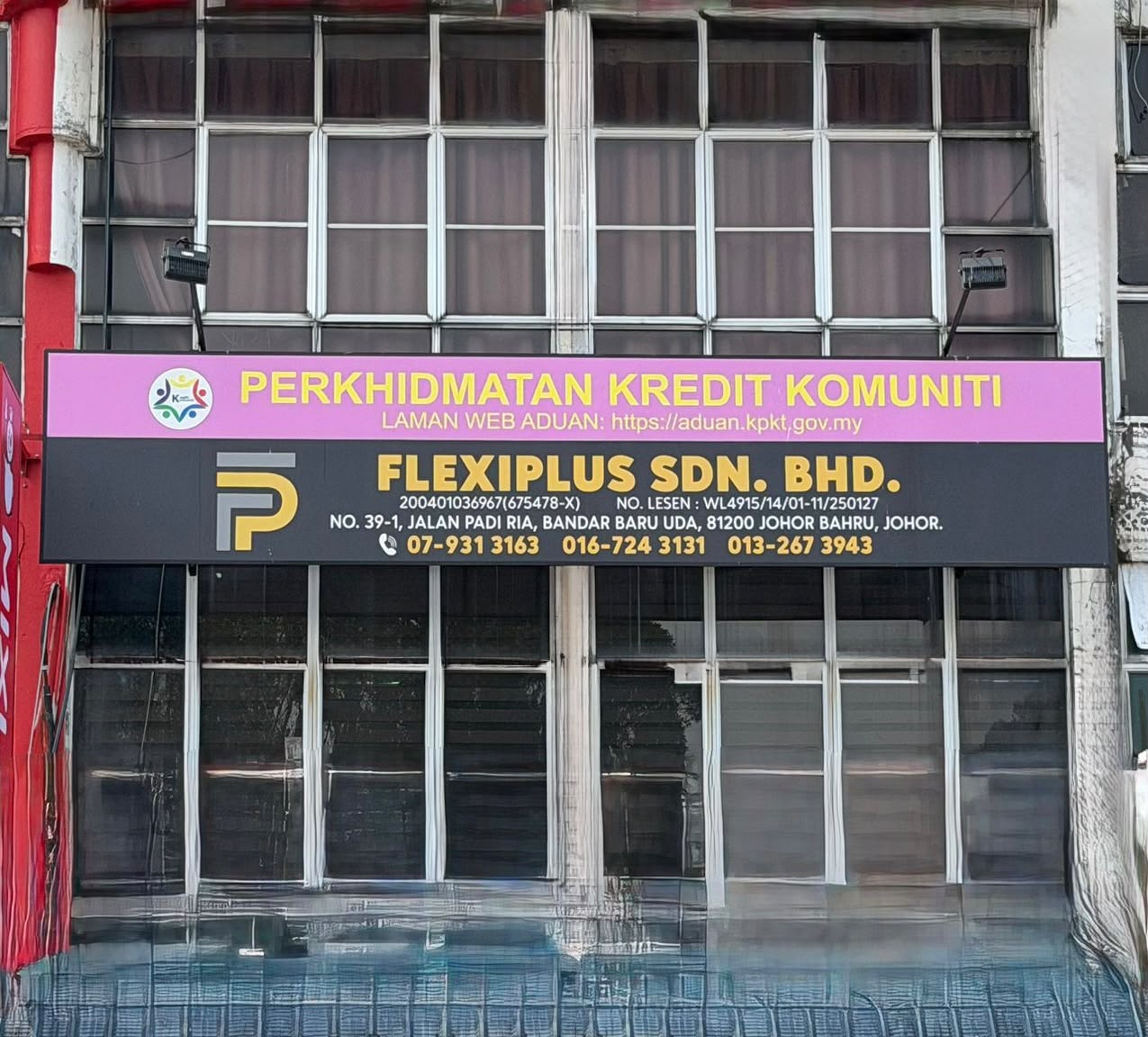 Company Signboard